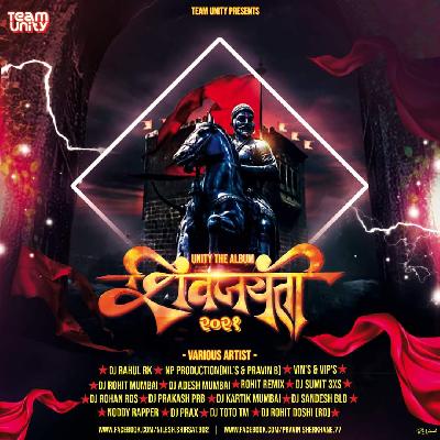 02. Maay Bhawaani DJ Kartik Mumbai x Noddy Rapper